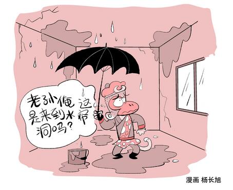 重庆外墙防水：中国建筑物为何十幢九漏？